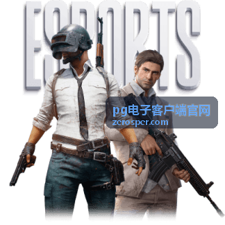客户端安装包校验与安装授权步骤